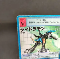 Lighdramon St-120 Digimon Card Game BANDAI 2000 From Japan With tracking F/S - Image 2