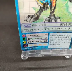 Lighdramon St-120 Digimon Card Game BANDAI 2000 From Japan With tracking F/S - Image 4