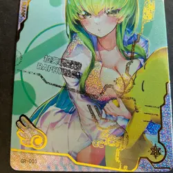 Maiden Party Series #5 - Error Card - Goddess Story - GR-003 - Misprint / Error - Image 3