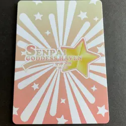 Senpai Goddess Haven Series #3 Misprint / Error Card! - SP-001 - Goddess Story - Image 5