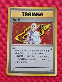1999 Challenge From the Darkness Blain Holo Card - Image 1
