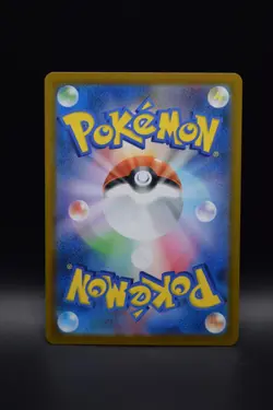 Excadrill ex 049/086 Sv11B: Black Bolt Holo Rare Mint Japanese Pokemon Card TCG - Image 2