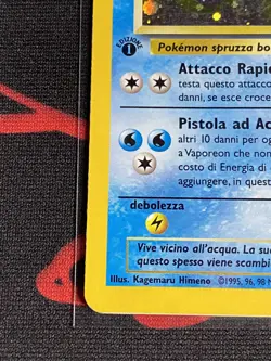1st Edition Vaporeon Jungle 12/64 Pokemon Holo (ITALIAN) Half Swirl - Image 4