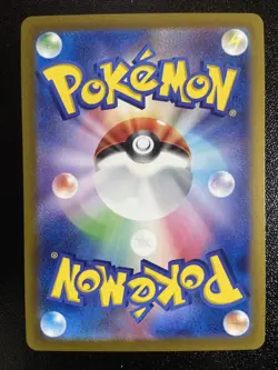 2025 Japanese Pokemon Cynthia’s Roserade 065/063 AR sv9a Heat Wave Arena - NM - Image 2