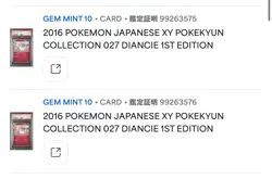 2016 Light Play Pokemon Diancie 027/032 XY Pokekyun CP3 Japanese PSA10 - Image 3