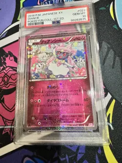 2016 Light Play Pokemon Diancie 027/032 XY Pokekyun CP3 Japanese PSA10 - Image 4