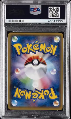 2016 POKEMON JPN XY PROMO 20TH ANV FESTA #279 PIKACHU-HOLO PSA 10 - Image 2