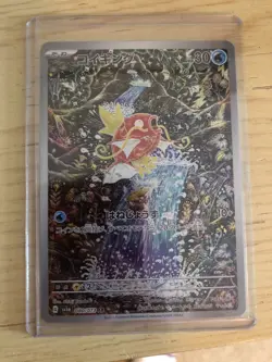 2023 POKEMON JAPANESE SV1A TRIPLE BEAT MAGIKARP ART RARE #80/73 - NM - Image 1
