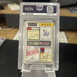 1997 LP Pokemon Porygon No. 137 Bandai Carddass Series 3-4 Japanese PSA 8 - Image 2