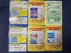 Lot of 6 Vintage Pokemon Cards Japan Meiji Get Cards - Image 2
