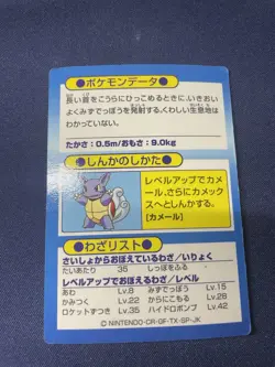 Lot of 6 Vintage Pokemon Cards Japan Meiji Get Cards - Image 4