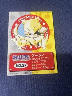 Lot of 7 Pokemon Anime Cards + Casey Kids Card Vintage Japan Set - Image 3