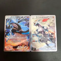 Pokemon Card White Kyurem 021/027 Black Kyurem 020/027 CP2 Set Japanese [MP] - Image 1