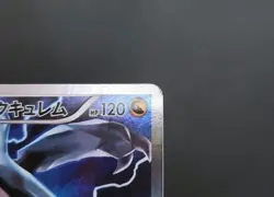 Pokemon Card White Kyurem 021/027 Black Kyurem 020/027 CP2 Set Japanese [MP] - Image 3