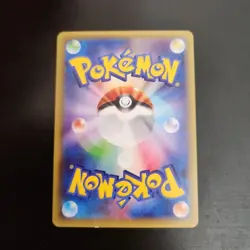 Pokemon Card White Kyurem 021/027 Black Kyurem 020/027 CP2 Set Japanese [MP] - Image 4