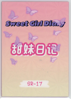 ?SPARKLE - Goddess Story ANIME WAIFU Card - SWEET GIRL DIARY 2 SR-17 - HONKAI - Image 2