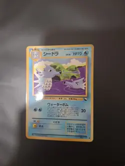 Seadra No.117 Vending Series 3 Old back Vintage Glossy Pokemon Card Japanese - Image 1