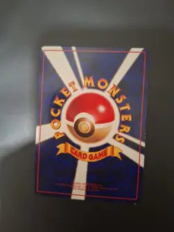 Seadra No.117 Vending Series 3 Old back Vintage Glossy Pokemon Card Japanese - Image 2