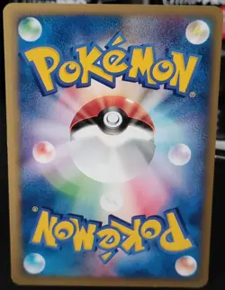 Pokemon Card - Cubone 023/128 Japanese Expedition Base Set 1st Edition 2001 - Image 2