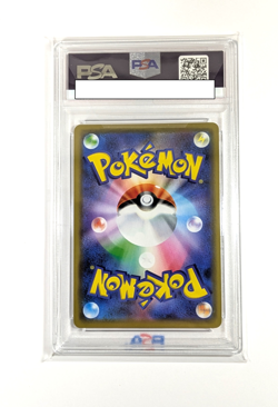 PSA 10 Shibuya's Pikachu 002/S-P Pokemon Center Promo Pokemon Card GEM MINT - Image 2