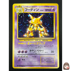 [NM] Alakazam Pokemon Card Japanese No.065 Base Set Holo Holo Foil Rare 7D20 - Image 1