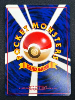 [NM] Alakazam Pokemon Card Japanese No.065 Base Set Holo Holo Foil Rare 7D20 - Image 3