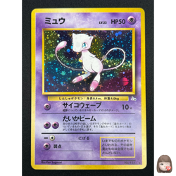 [NM] Mew No.151 Pokemon Card Japanese Fossil Set 1996 Vintage Holo 7D18 - Image 1