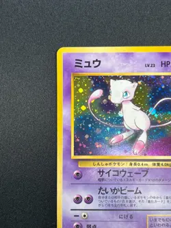 [NM] Mew No.151 Pokemon Card Japanese Fossil Set 1996 Vintage Holo 7D18 - Image 4
