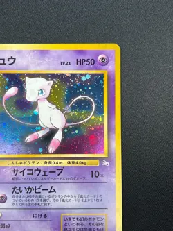 [NM] Mew No.151 Pokemon Card Japanese Fossil Set 1996 Vintage Holo 7D18 - Image 5