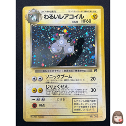 [NM] Dark Magneton Pokemon Card Japanese No.082 1997 Holo Team Rocket 7D17 - Image 1