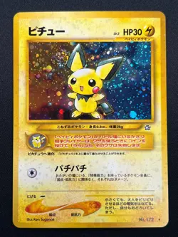 Swirl [NM] Pichu Pokemon Card Japanese No.172 Neo Genesis 1996 Vintage Holo 7D16 - Image 2