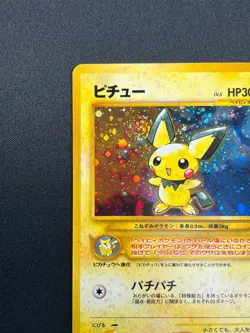 Swirl [NM] Pichu Pokemon Card Japanese No.172 Neo Genesis 1996 Vintage Holo 7D16 - Image 4
