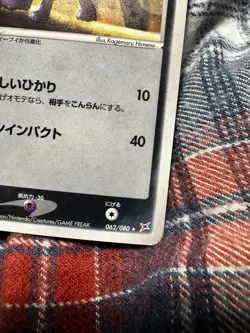 Umbreon 062/080 Holo Magma VS Aqua 2003 Pokemon Card Japanese mp - Image 3