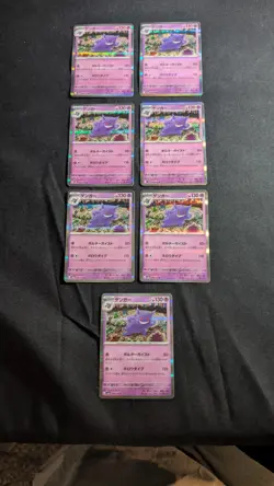 Gengar 094/165 Sv2a: Pokemon Card 151 Holo (Japanese) Lot of 13 - Image 3