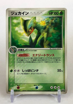 Sceptile Pokemon Card 119/PCG-P McDonald's Promo TCG Nintendo Japanese - Image 1
