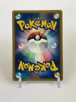 Sceptile Pokemon Card 119/PCG-P McDonald's Promo TCG Nintendo Japanese - Image 5