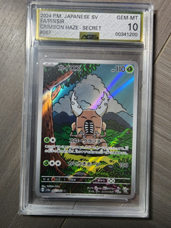 2024 Pokemon Japanese SV5a Crimson Haze Pinsir Art Rare Holo #67 CGC Pristine 10 - Image 1