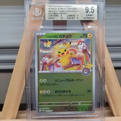 Tohoku Pikachu #260/SV-P BGS 9.5 Gem Mint Japanese Promo PSA CGC Graded Pokemon - Image 1