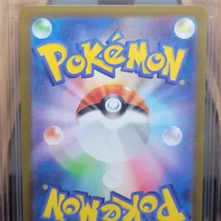 Tohoku Pikachu #260/SV-P BGS 9.5 Gem Mint Japanese Promo PSA CGC Graded Pokemon - Image 5