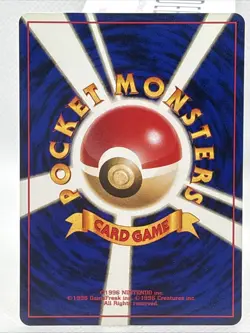 Pokemon Eevee No.133 Jungle 1997 Lightly Played Japanese Edition - Image 2