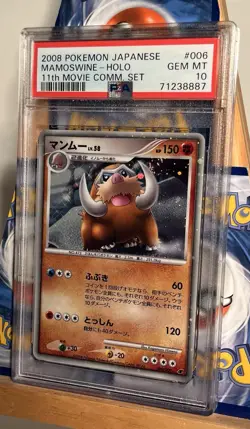 PSA 10 Mamoswine 006 Pokemon Japanese 11th Movie Commemoration Set SWIRL - Image 1