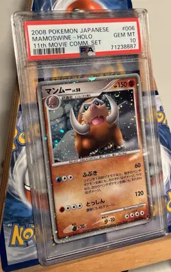 PSA 10 Mamoswine 006 Pokemon Japanese 11th Movie Commemoration Set SWIRL - Image 2