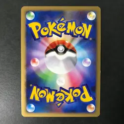 Dialga Constructed Standard Deck DPBP#522 DP3 2007 Holo Japanese Pokemon Card EX - Image 4