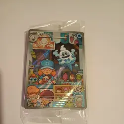 Vanillish 190/182 SEALED Pokemon Holiday Calendar 2025 Festive Stamp Promo Card - Image 1