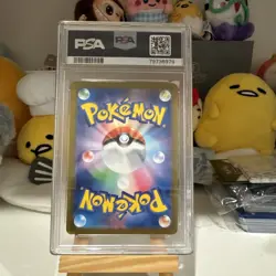 Tangela 178/165 Art Rare Pokemon Card 151 Japanese PSA 10 GEM MINT - Image 2