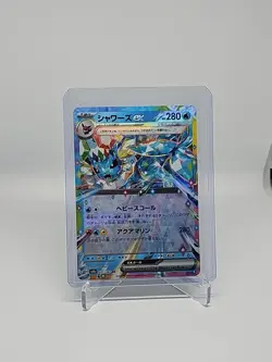 Vaporeon Ex RR 031/187 sv8a Terastal Festival Japanese Pokemon Card - Image 1