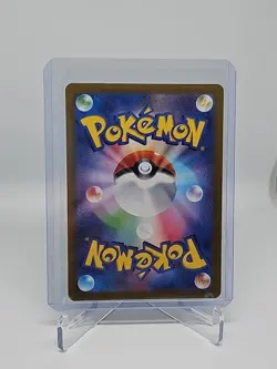Vaporeon Ex RR 031/187 sv8a Terastal Festival Japanese Pokemon Card - Image 2