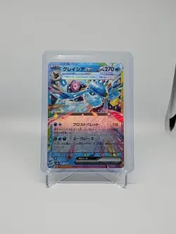 Glaceon Ex RR 041/187 sv8a Terastal Festival Japanese Pokemon Card - Image 1