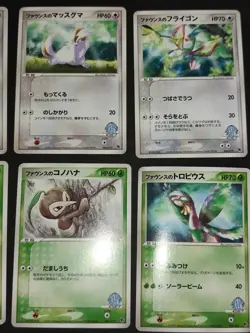 7 Forina's Absol 008/019 Japanese Movie VS Pokemon Card Altaria 007/019 eb157 - Image 4