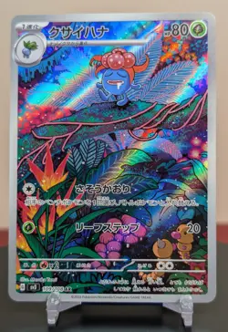 Pokemon Gloom #109/108 Japanese Ruler of the Black Flame - Image 1